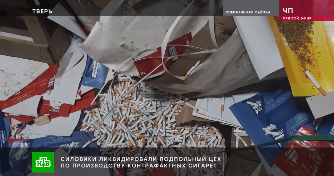 В Тверской области раскрыт преступный табачный бизнес местного предпринимателя
