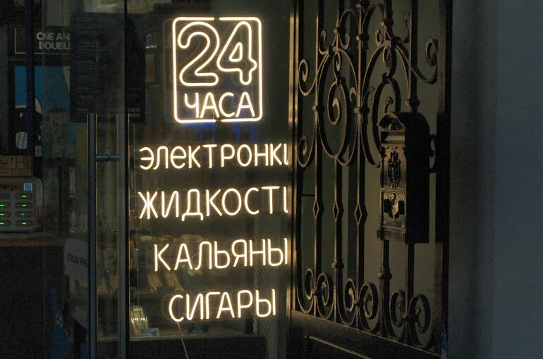 Никотиносодержащие жидкости — наиболее проблемный сегмент рынка